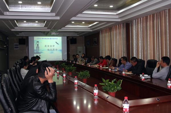 “黎明大講堂”之廉潔從業警示教育培訓會_網站圖片.jpg “黎明大講堂”之廉潔從業警示教育培訓會_網站圖片.jpg