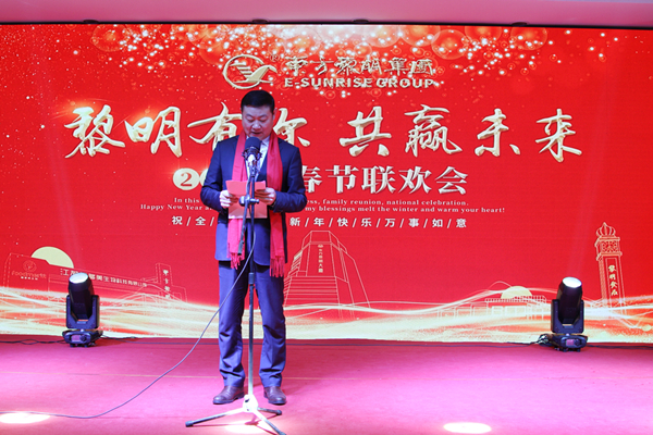 董事長講話 尺寸600.jpg 董事長講話 尺寸600.jpg