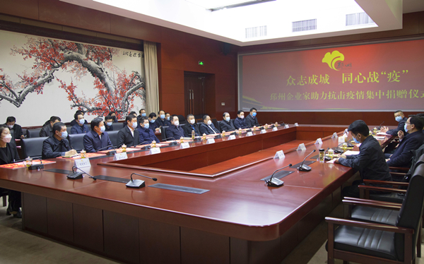 2020.2.17 捐贈會議 4_副本_副本.jpg