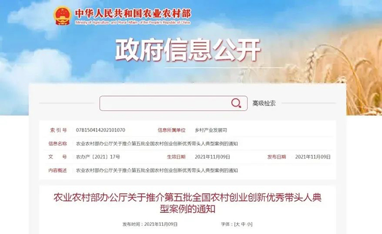 帶頭人00.jpg 帶頭人00.jpg