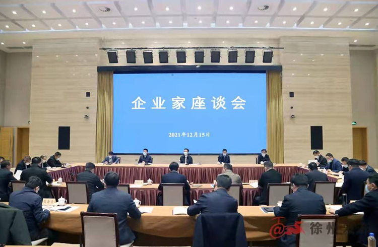 微信圖片_20211218211441.jpg 微信圖片_20211218211441.jpg