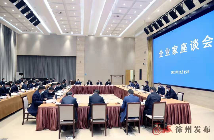 微信圖片_20211218211550.jpg 微信圖片_20211218211550.jpg