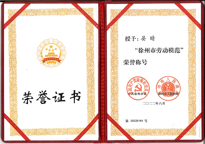 微信圖片_20220701104038.jpg 微信圖片_20220701104038.jpg