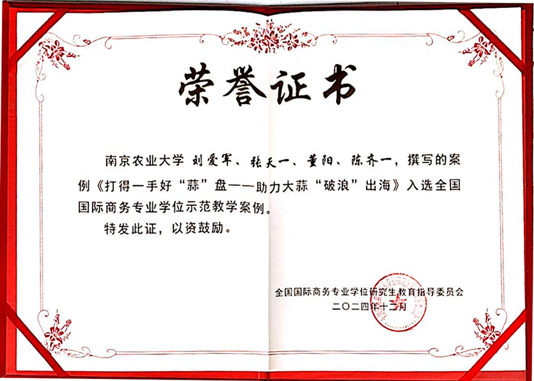 微信圖片_20250107142630.png 微信圖片_20250107142630.png