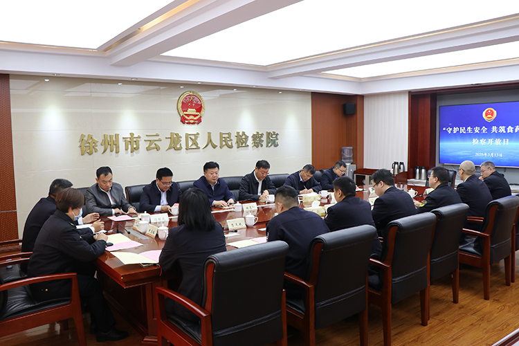 微信圖片_20250318134338.jpg 微信圖片_20250318134338.jpg